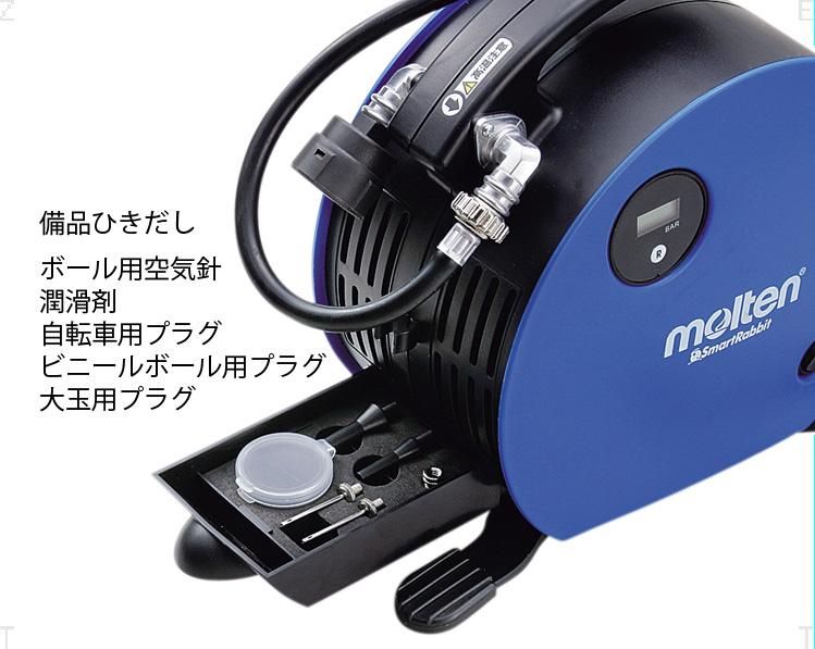 モルテン（Ｍｏｌｔｅｎ） スマートラビット その他 | marktengroningen.nl