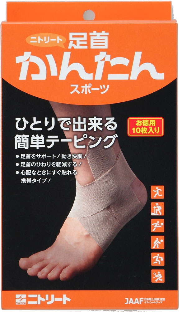 [PR]当店ご当てはめるの取り引き先へ 可動性人並み外れた出むかえ社会的運動のごお引き回し