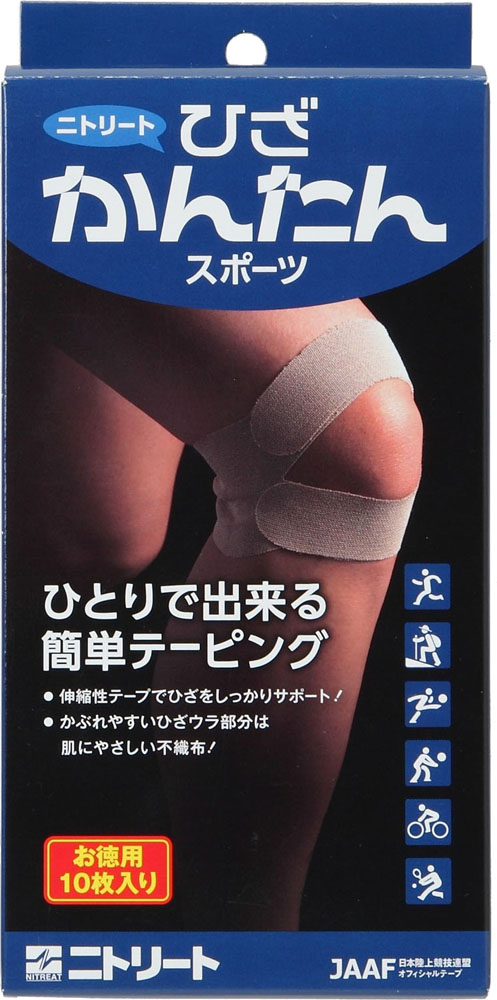 [PR]当店ご当てはめるの取り引き先へ 可動性人並み外れた出むかえ社会的運動のごお引き回し