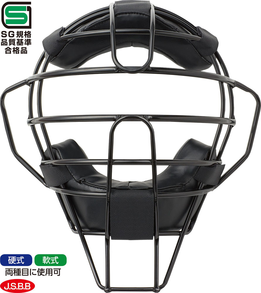 楽天市場】【3連休も毎日出荷】 ユニックス UNIX 野球 球審用マスク