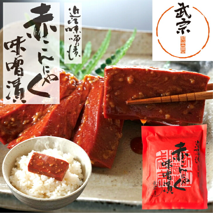 楽天市場】老舗の味 近江名物「赤こんにゃく」330gx20個 : 自然食品店