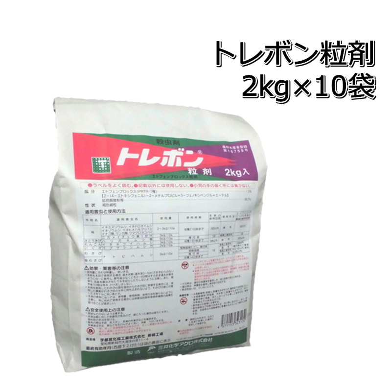 楽天市場】アルバリン粒剤3kg×6袋（1ケース）水稲用殺虫剤ウンカ類