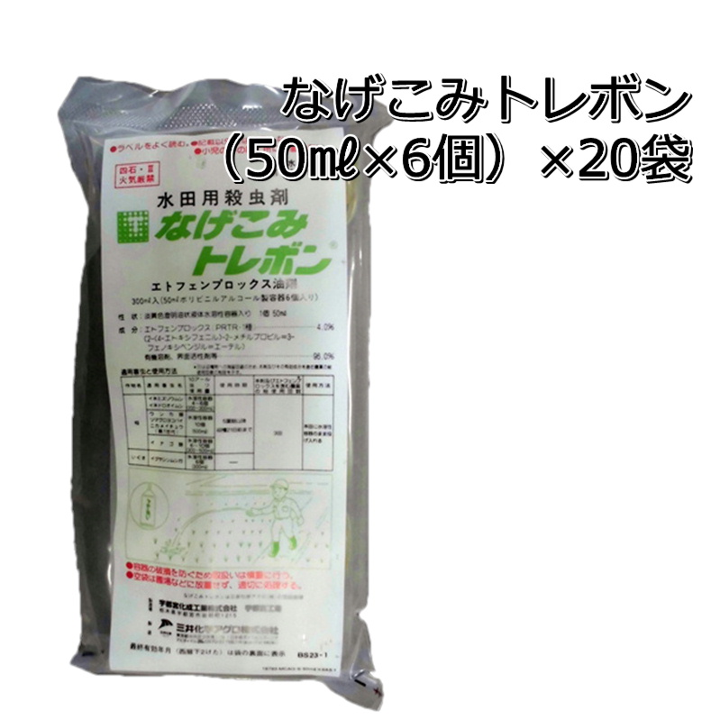 お年玉セール特価】 トレボン 乳剤500ml×20本 1ケース 殺虫剤 fucoa.cl