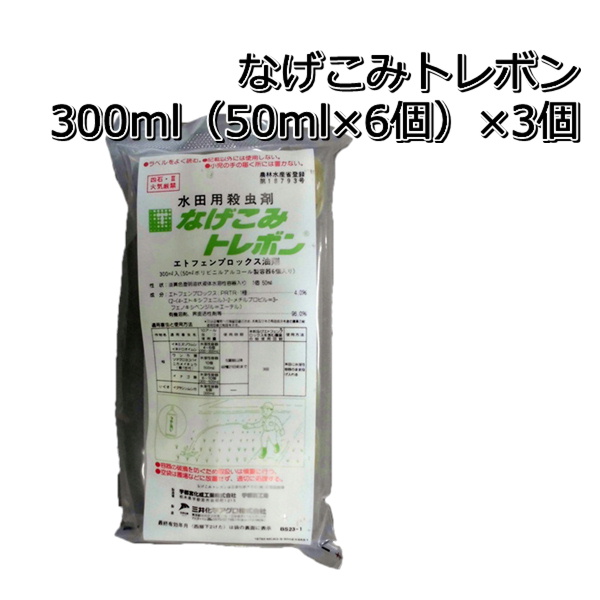 楽天市場】アルバリン粒剤3kg×6袋（1ケース）水稲用殺虫剤ウンカ類