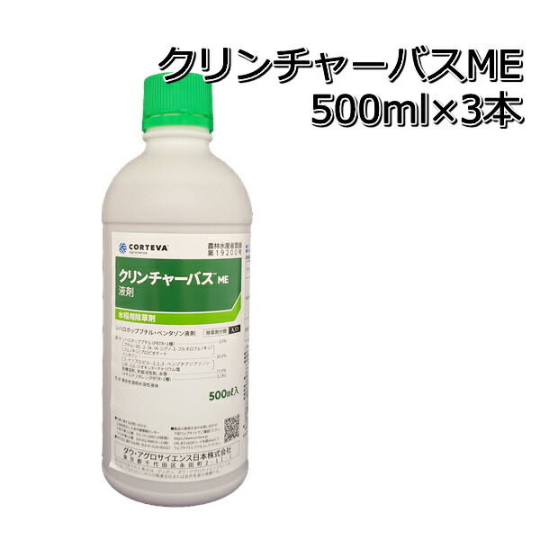 除草剤 天空 ジャンボ 300g×20袋（1ケース） 水稲用 初中期一発除草剤 : 2-1-6-14 : 農家の店ヤマシチ - 通販 -  Yahoo!ショッピング