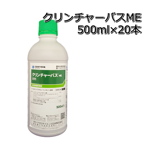 楽天市場】アトカラＳジャンボＭＸ500g（25g×20個）×10袋1ケース 送料