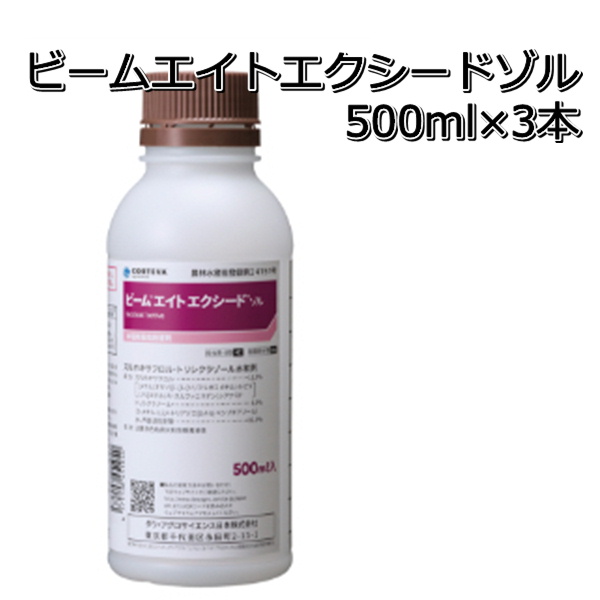 楽天市場】ブラシンキラップフロアブル500ml×3本殺虫殺菌剤いもち病