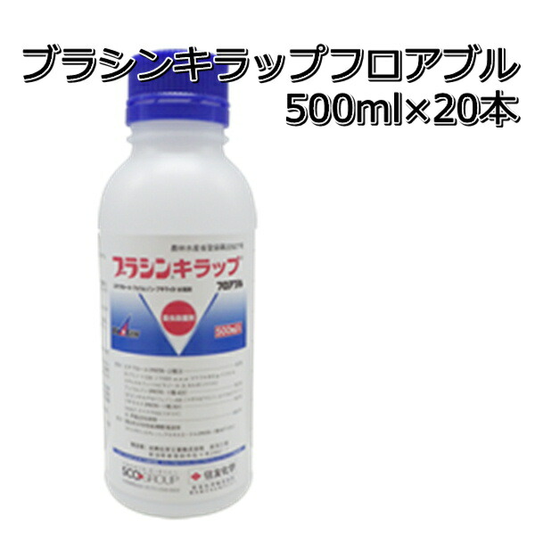 楽天市場】アルバリン粒剤3kg×6袋（1ケース）水稲用殺虫剤ウンカ類