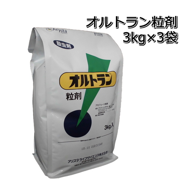 楽天市場】ブラシンキラップフロアブル500ml×3本殺虫殺菌剤いもち病