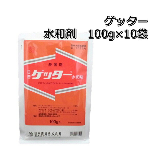 0円 【56%OFF!】 ケース販売 住友 スミレックス水和500g殺菌剤