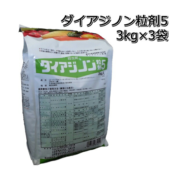 楽天市場】ジャンボタニシ退治粒剤 2kg 農薬 スクミリンゴガイ
