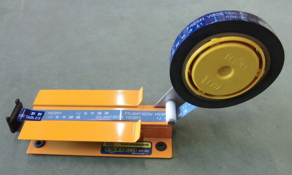 おびまる　手巻き　HT-H1 ② マックス MAX 野菜結束機 おびまる HT-H1 手巻き zs : ザ
