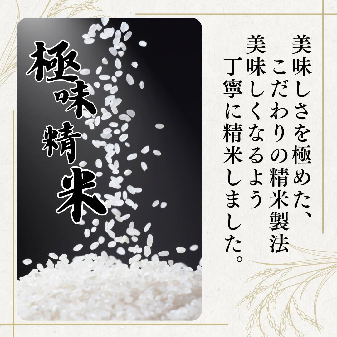 最短即日発送」令和7年産 ブレンド米 極味精米 5kg ～ 10kg ( きわみ