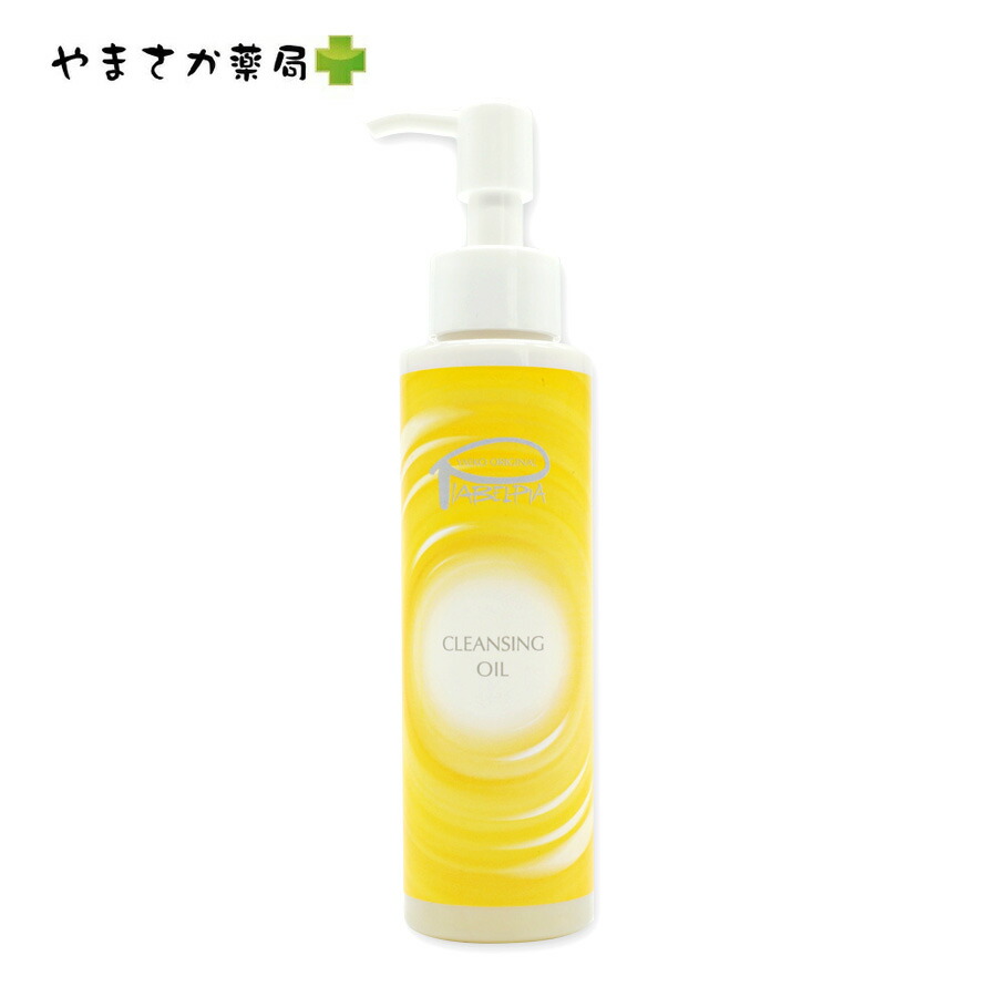 ピアベルピア　ローション　化粧水　1120mlと230ml　3本セット ピアベルピア &frasl; ピアベルピア ローション(120mL)