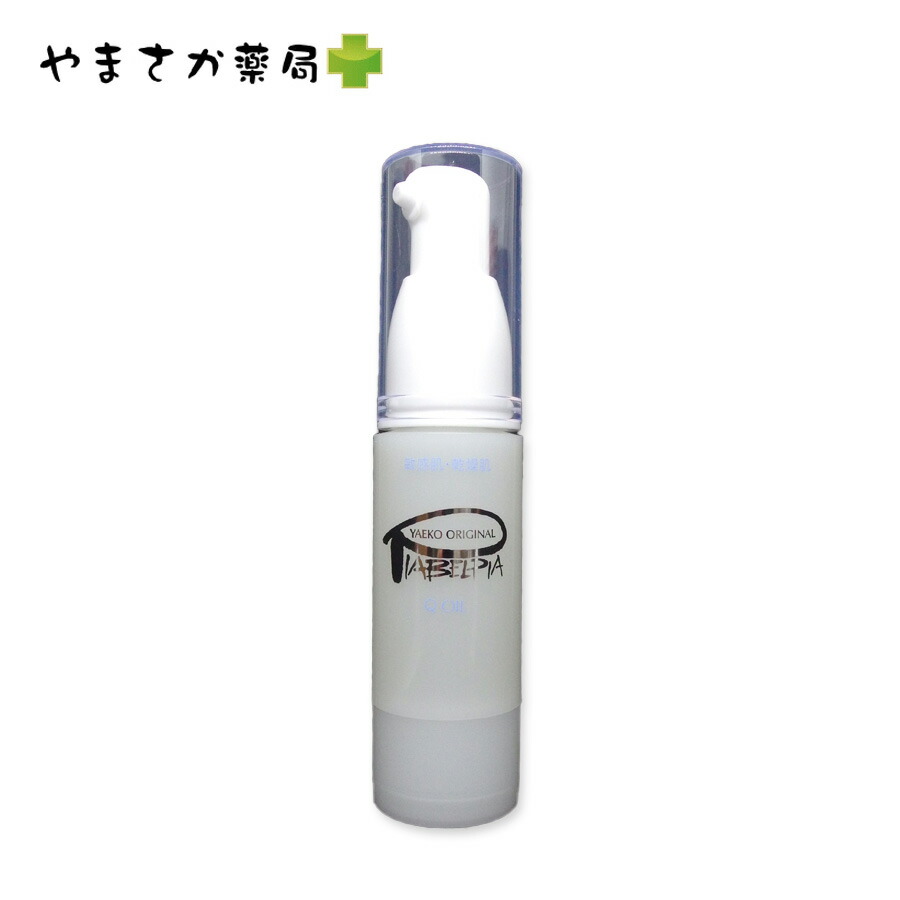 楽天市場】ピアベルピア プレミアムローション ピアベルピア化粧品