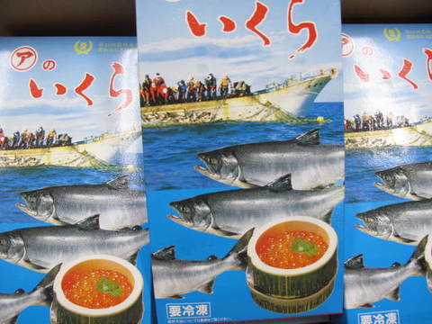 北海道阿部商店　塩いくら500ｇ【楽ギフ_包装】【楽ギフ_のし】【楽ギフ_のし宛書】