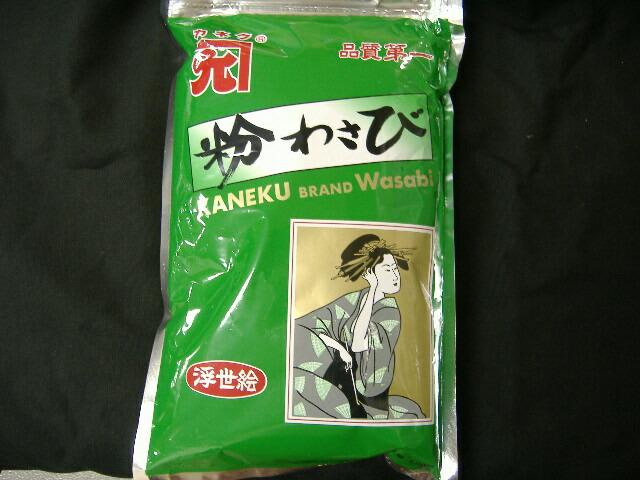 特上粉わさび：浮世絵【ワサビ/寿司用】【レターパックプラス対応商品１個 代引き不可】