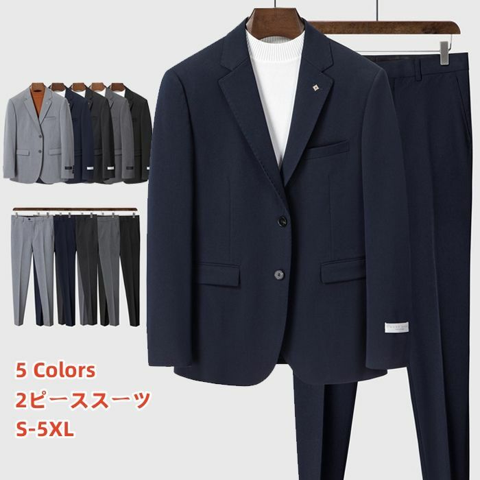 処分ジャケットのみスリムメンズ二つボタンビジネスシングルスーツ紳士服カジュアルスーツオフィススーツ大きいサイズ無地テーラードジャケット春物秋物オールシーズン|ヤマザッカ店