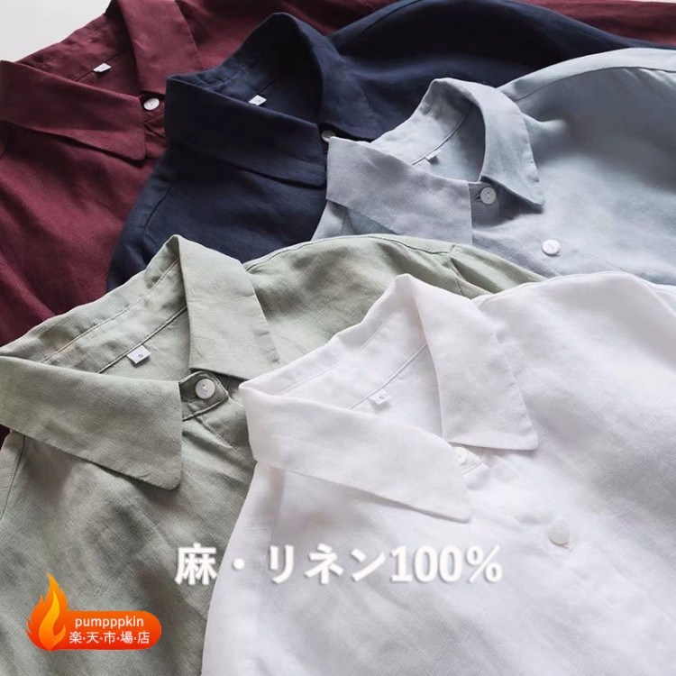 上品14&times;14フレンチリネンシャツレディースゆったり長袖シャツ彼氏風カジュアルシャツ春夏秋薄手着痩せリネン100麻100軽い薄い無地トップスナチュラルブラウスエスニックレギュラーカラーシャツ体型カバーきれいめ夏物秋物5色smlxl｜ヤマザッカ店