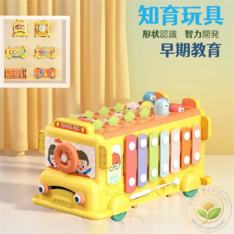 モンテッソーリおもちゃ玩具赤ちゃん知育玩具木琴弾くくるま車クルマおもちゃ引くはめ込み形状認識感覚刺激カラフル0歳から認知力音楽虫釣り子供の日誕生日初節句新年クリスマスプレゼント早期教育ベビー｜ヤマザッカ店