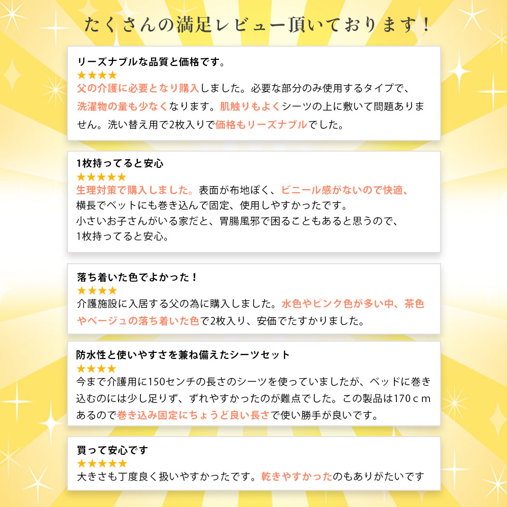 ケラッタ 介護用品 防水シーツ 介護用 防水おねしょシーツ 介護 綿100 パイル地 抗菌 防ダニ 90 170cm 1枚 ベビー 生理 犬 猫 ペット 介護用 しっかり巻き込み ズレにくい Giosenglish Com
