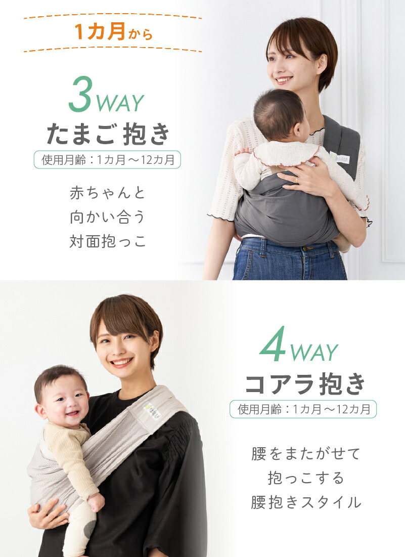 ケラッタ ベビースリング 抱っこ紐 新生児 スリング クーポン利用で10％オフ】【新色登場】【楽天1位】 (ケラッタ) ベビー