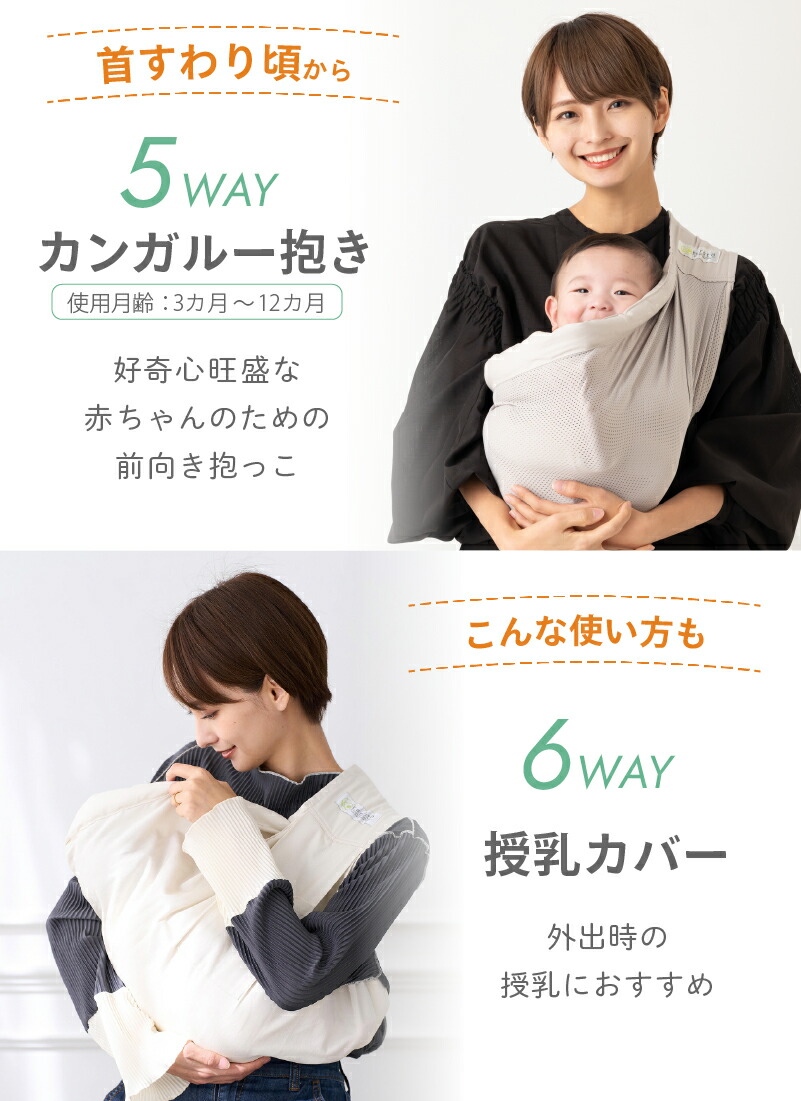 新色登場】【楽天1位】 (ケラッタ) ベビースリング 抱っこ紐 新生児