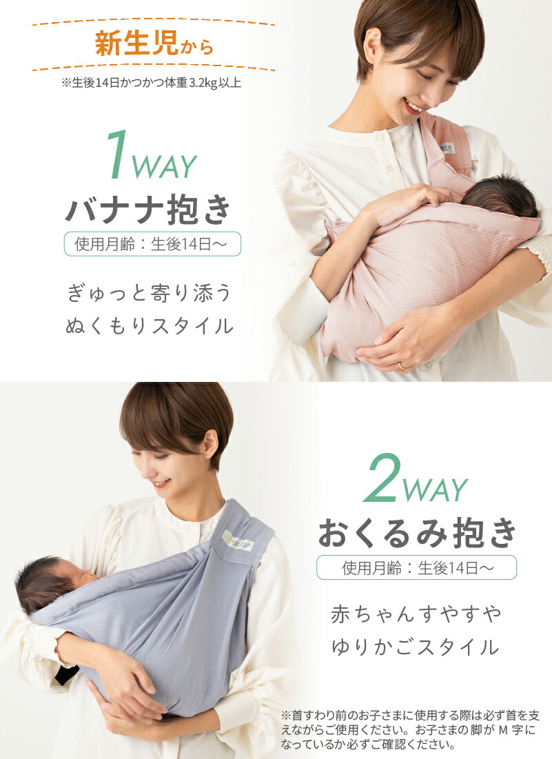 新色登場】【楽天1位】 (ケラッタ) ベビースリング 抱っこ紐 新生児
