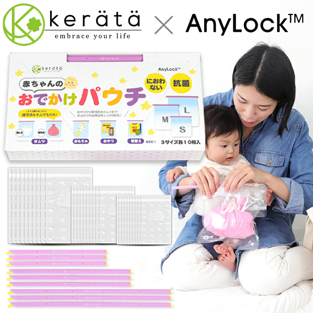 楽天市場】(互換品) おむつポット汎用 取替え ロール 3個セット (対応機種：日本育児製Korbell互換） : ケラッタ