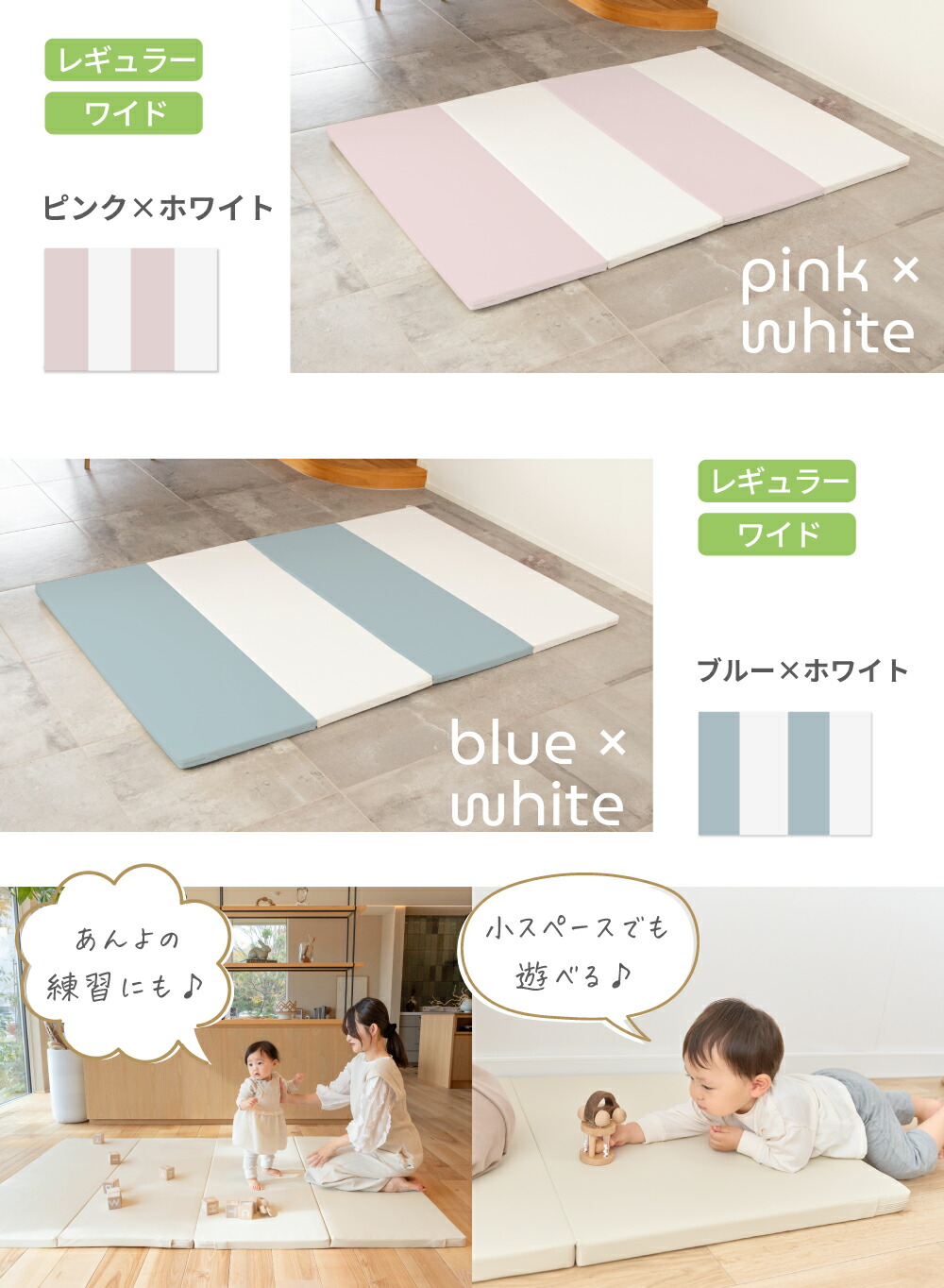 楽天1位】(ケラッタ) プレイマット シームレス 折りたたみ ベビー 厚手