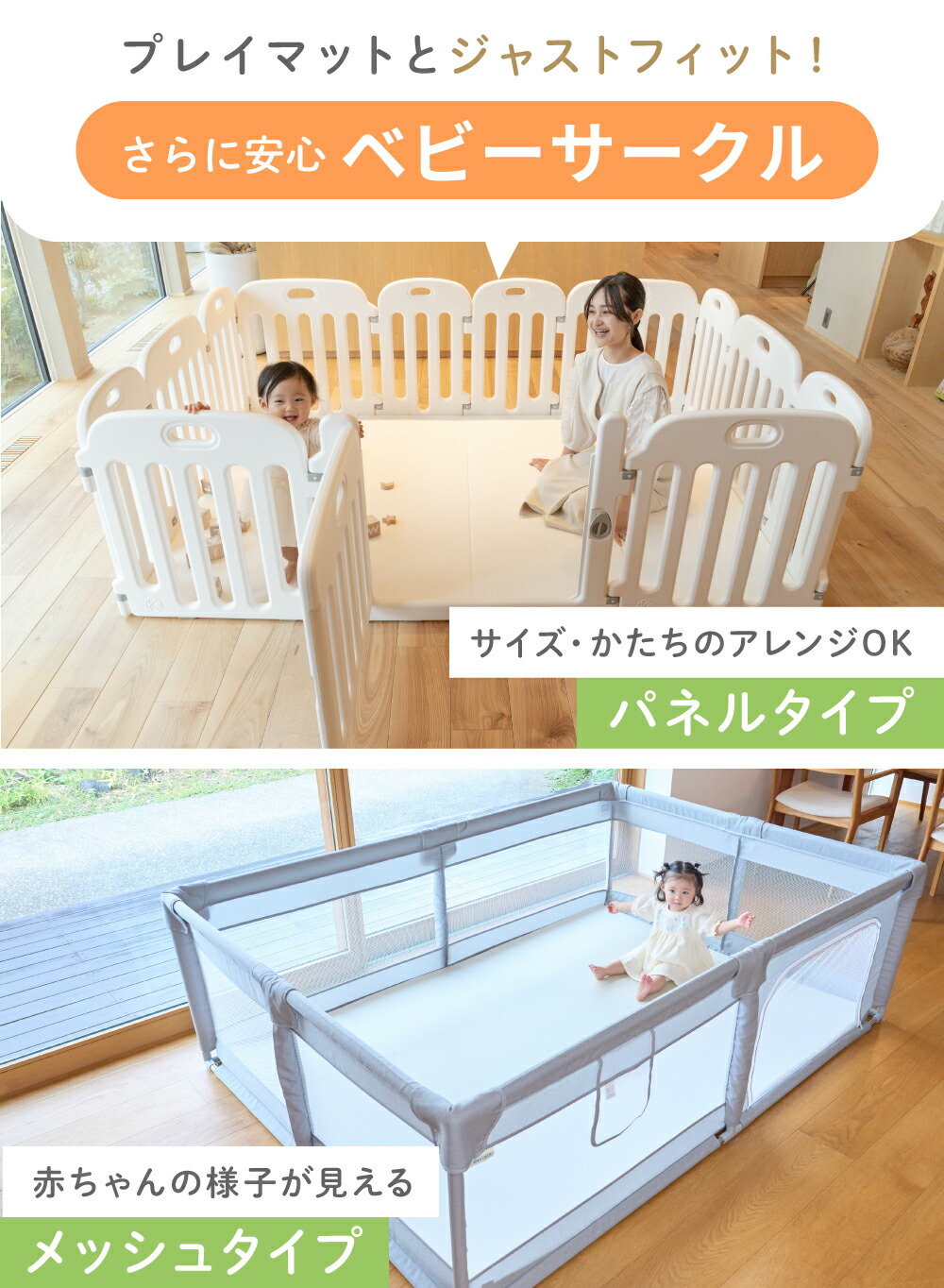 楽天1位】(ケラッタ) プレイマット シームレス 折りたたみ ベビー 厚手 楽天1位】(ケラッタ) プレイマット シームレス 折りたたみ ベビー 厚手