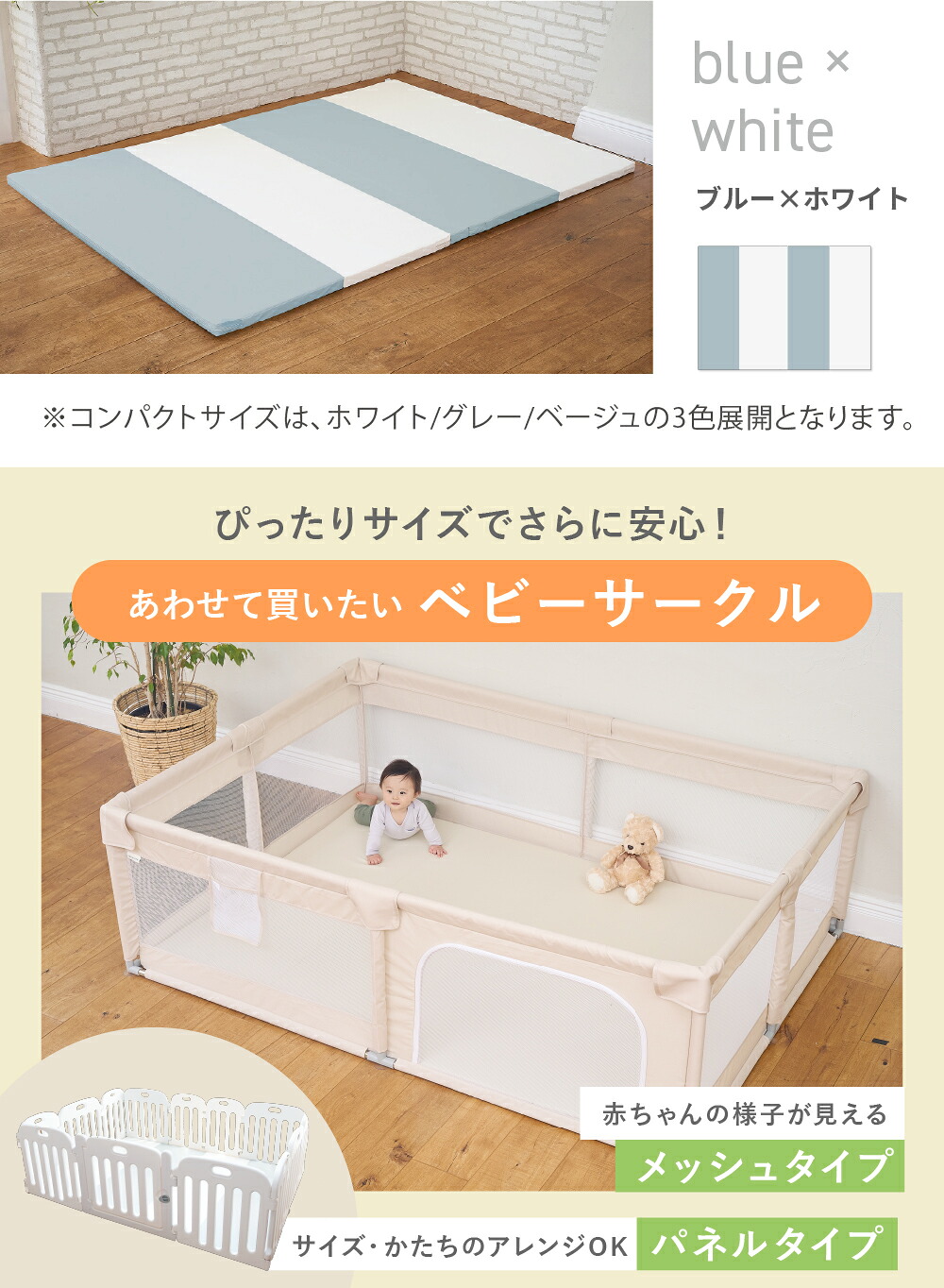 楽天1位】(ケラッタ) プレイマット シームレス 折りたたみ ベビー 厚手 
