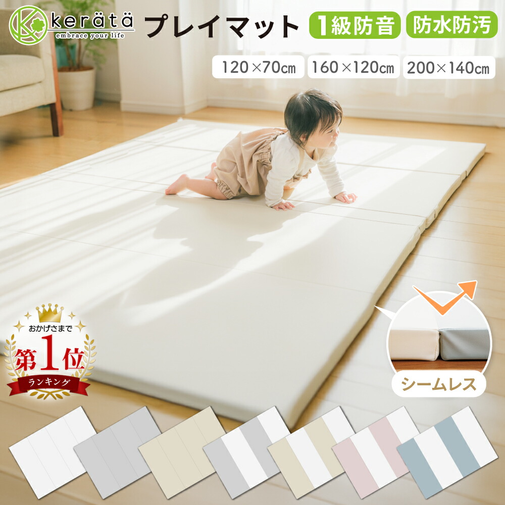 playmat_2606_top3.jpg?thum=166