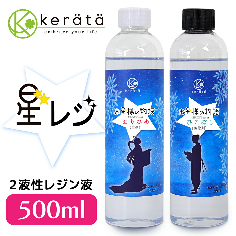 新品、未使用 クリスマスプレゼント 【ぽん様専用】エポキシレジン20kg ...