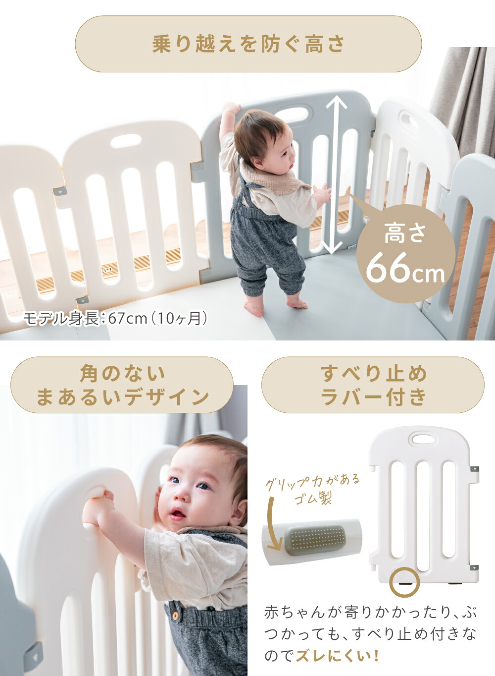 楽天1位】 (ケラッタ) ベビーサークル 赤ちゃん 200 140 プレイヤード 