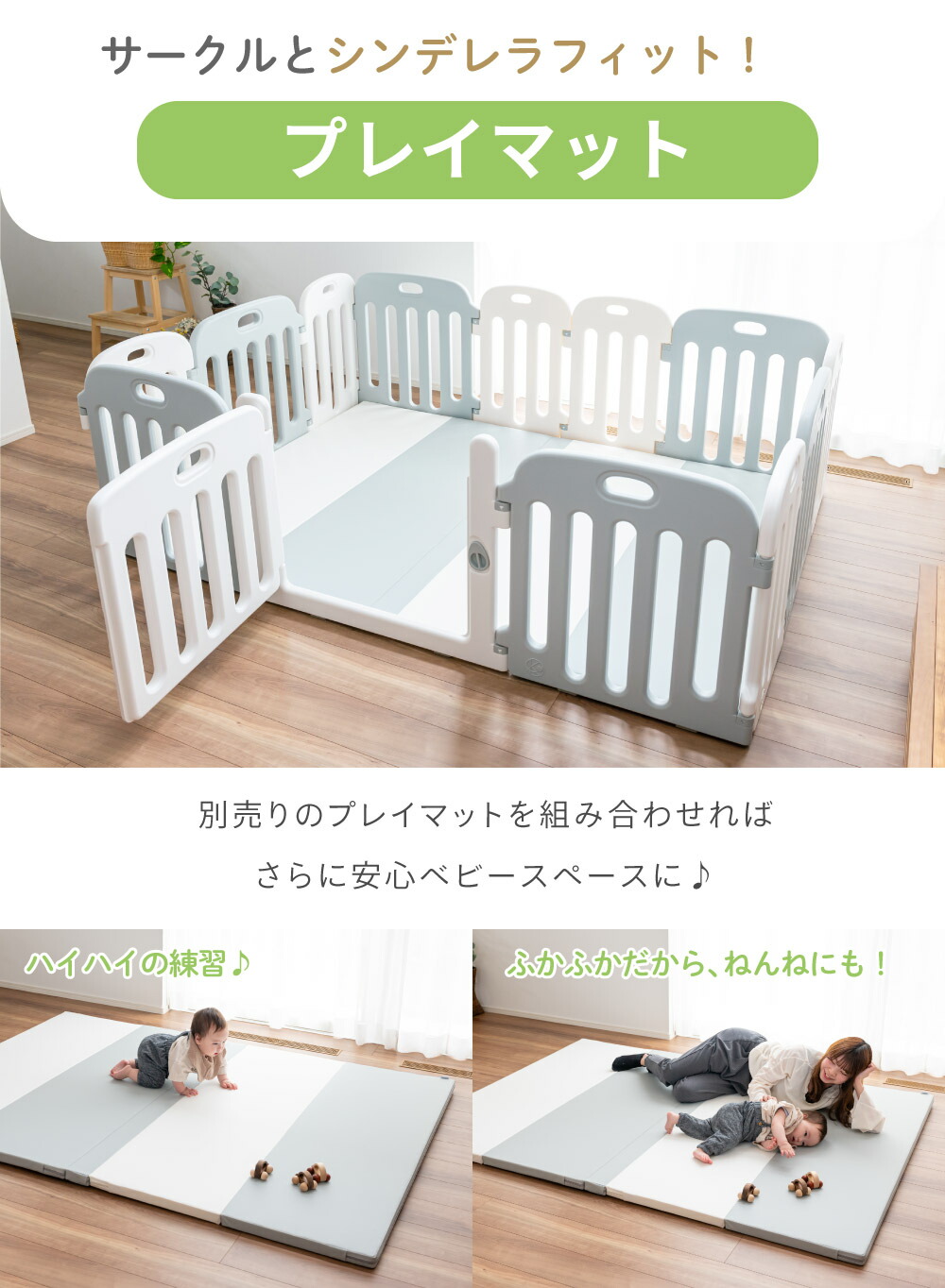 10％オフクーポン配布中】【楽天1位】 (ケラッタ) ベビーサークル