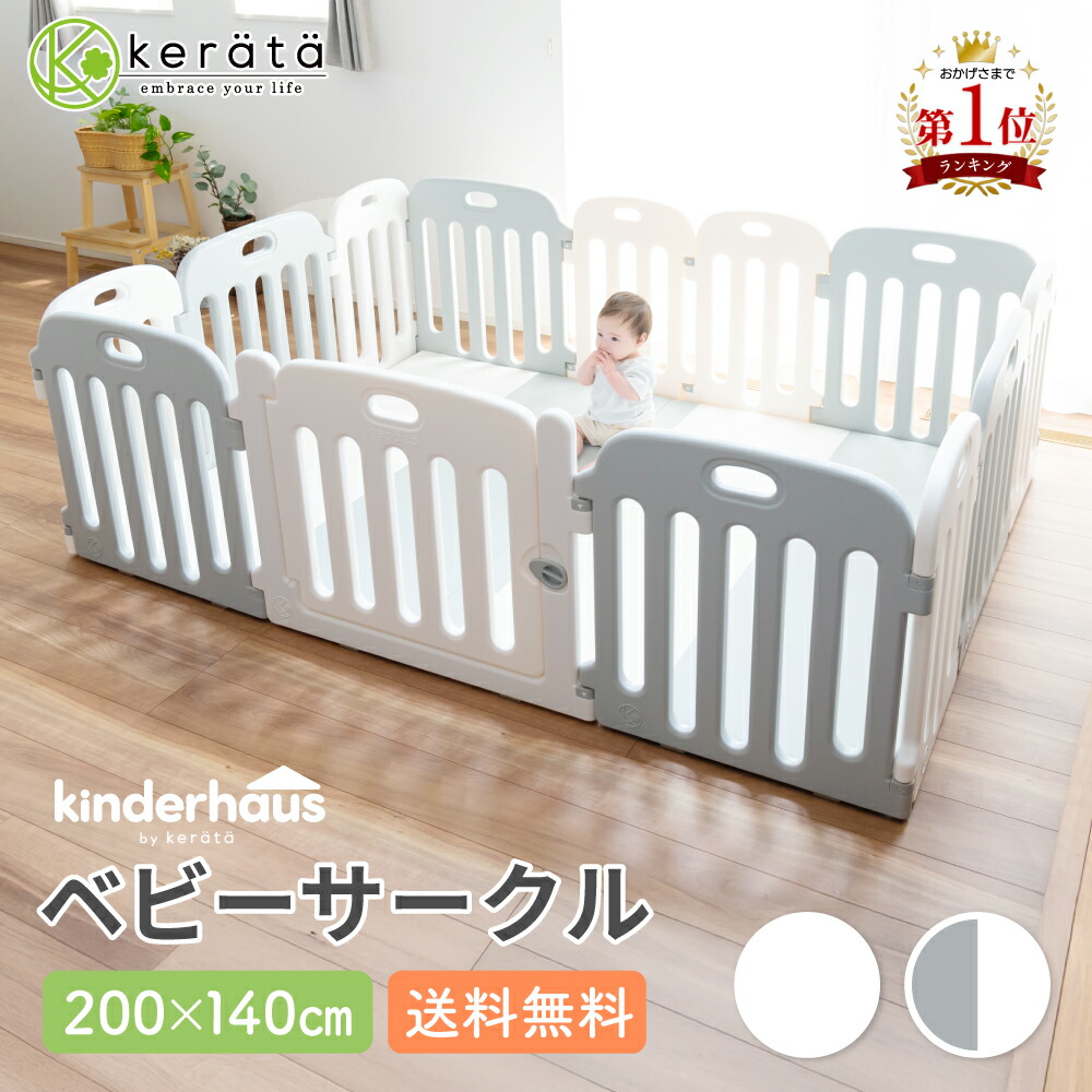 楽天市場】【楽天1位】(ケラッタ) プレイマット 折りたたみ 楽天市場】【楽天1位】(ケラッタ) プレイマット 折りたたみ