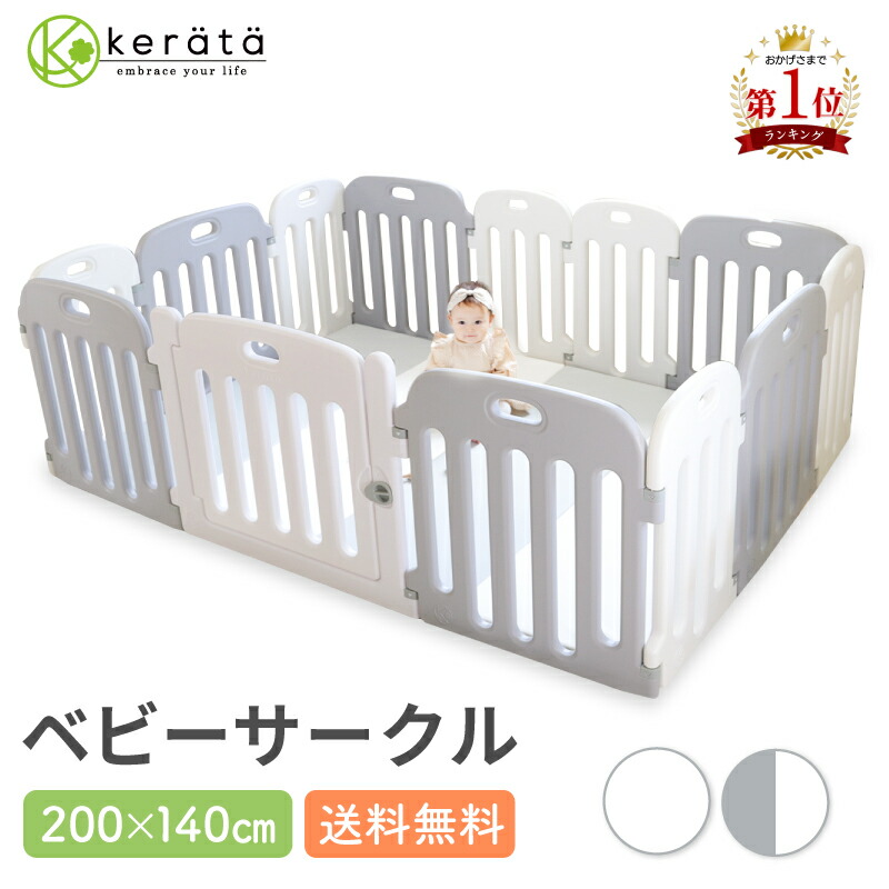 ベビーサークル　BABY BEAR ZONE くま　扉付き　大型 楽天市場】RENEW 折りたたみ ベビーサークル 可愛いクマさん扉