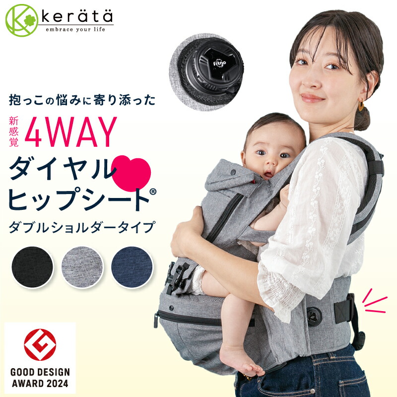 楽天市場】【楽天1位】(ケラッタ) プレイマット ベビー 防水 楽天市場】【楽天1位】(ケラッタ) プレイマット ベビー 防水