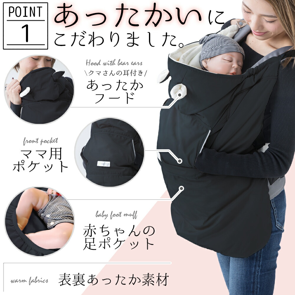 kerata baby sling