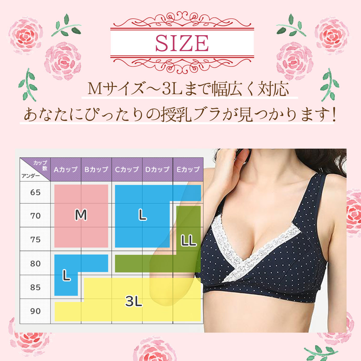 楽天市場 ケラッタ 授乳ブラ セット 5枚 マタニティ ブラジャー 授乳ブラジャー ノンワイヤー 前開き クロスオープン ハーフトップ 綿 コットン 産前産後 兼用 授乳 ブラ マタニティブラ 4サイズ 大きいサイズ M L Ll 3l 送料無料 やまびこ屋 楽天市場店