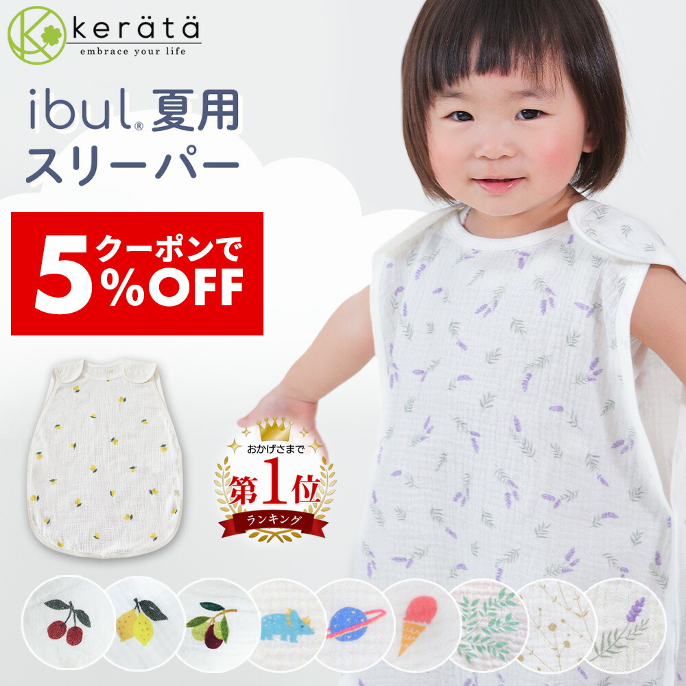 楽天市場】(ケラッタ) トランポリン クッション コイル 室内用