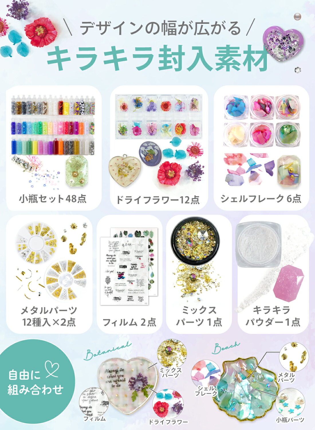 クリスマス直前☆半額】(ケラッタ) レジン セット スターターキット uv