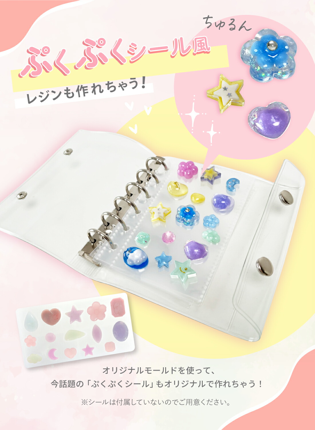 ケラッタ) レジン セット スターターキット uv 初心者 シャカシャカ