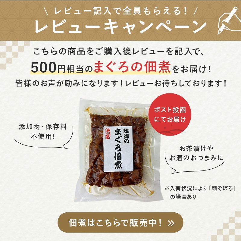 超美品 ネギトロ 2kg 500ｇ×4 大容量 焼津 静岡 top-mineral.co.il