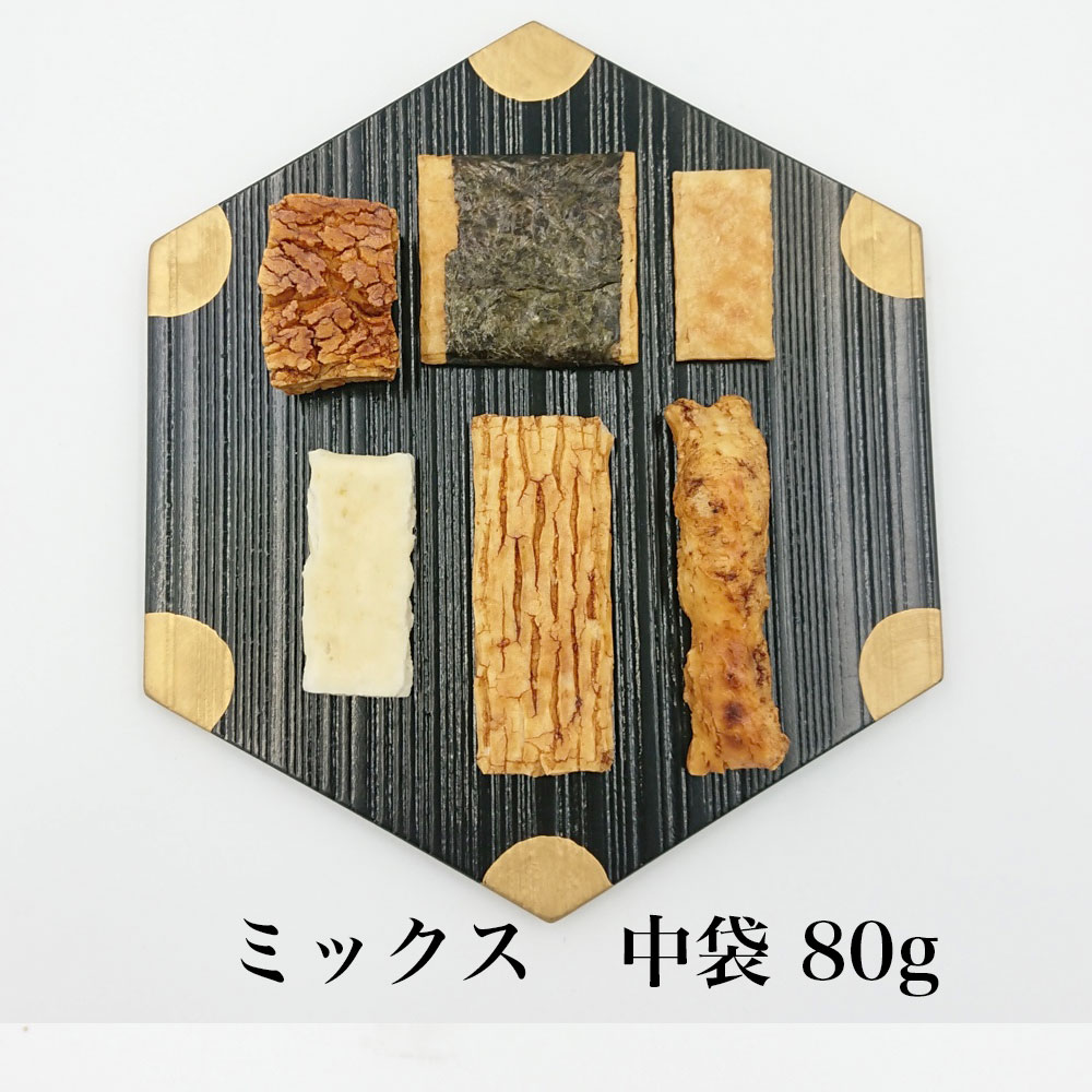 おかきミックス