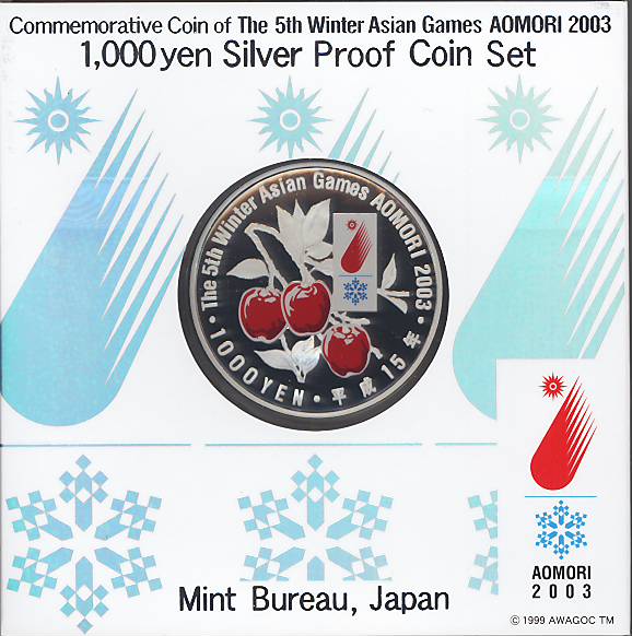 2003年青森冬季アジア大会記念硬貨セット　千円銀貨 楽天市場】2003年 青森 アジア冬季大会 千円プルーフカラー銀貨