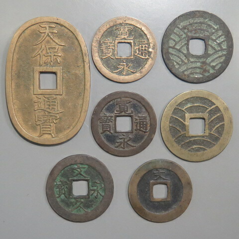 楽天市場】【古銭】 明治・大正・昭和 近代コイン20種類セット