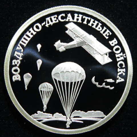 1980年 ロシア モスクワ オリンピック 五輪 記念 プルーフ銀貨 1980年モスクワオリンピック5ルーブル銀貨品位SV900 外国コイン