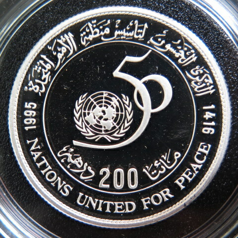 楽天市場 銀貨 モロッコ 国際連合50年記念 0ディルハム プルーフ銀貨 1995年 プルーフ 大和文庫 楽天市場支店 楽天市場 銀貨 モロッコ 国際連合50年記念 0ディルハム プルーフ銀貨 1995年 プルーフ 大和文庫 楽天市場支店